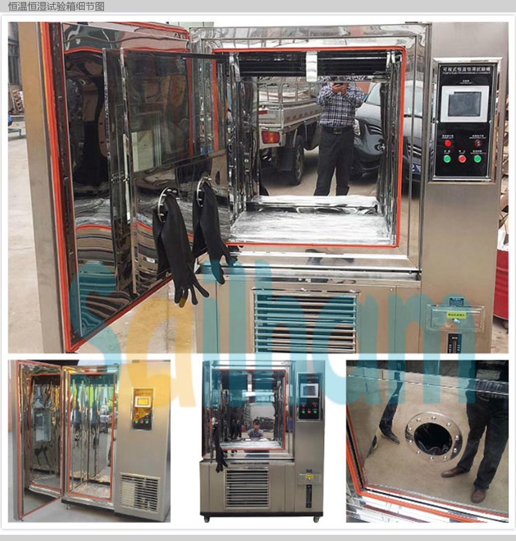烤漆恒溫恒濕試驗(yàn)箱細(xì)節(jié)介紹